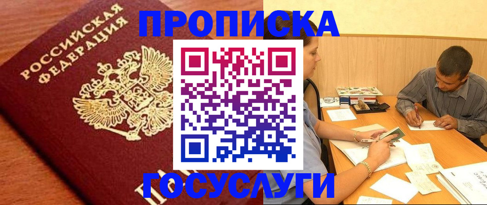 форма 3 в Норильске